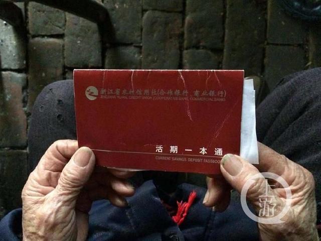 98歲老太登門還50年前工錢：欠債一定還還了才安心