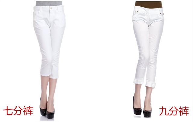 七分褲和九分褲的區別，主要有這三點！