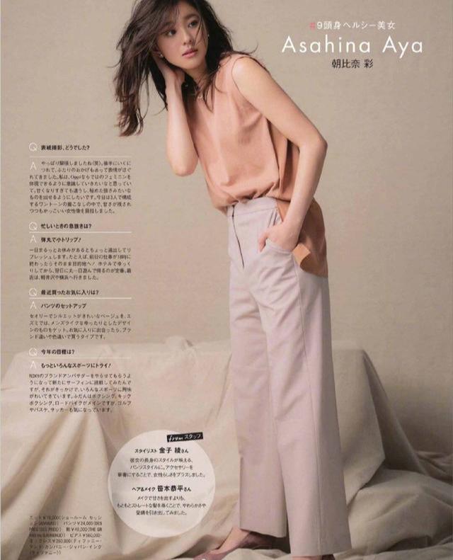 搭配裡，其實越簡約的服裝，更顯高級感和時髦度