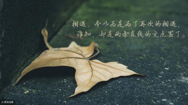 做人，別做怕風見雨的泥菩薩！