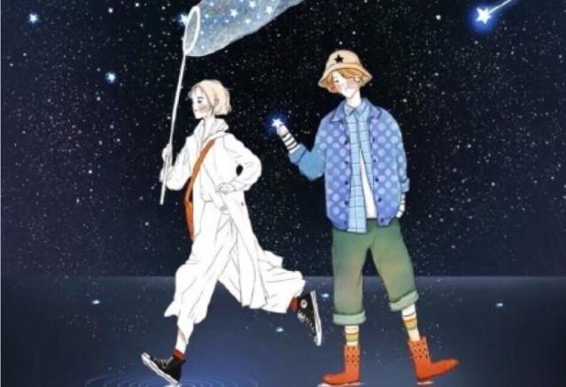 那個只是把你當成備胎的人