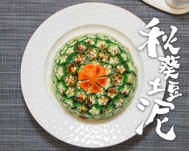 秋葵土豆泥，顏值高味道夠，減脂餐就該這麼吃，別再白水煮菜了