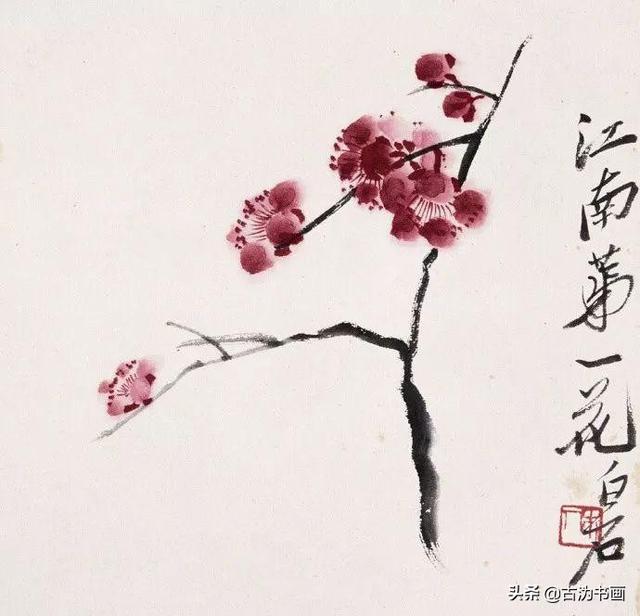 好畫如茶，耐品；好畫如酒，醉人