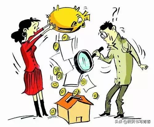 理財要“走心”千萬別成為這5種人