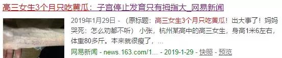 天熱做這6件事，爽得不要不要的！ 但卻傷害不小，勸你要忍住