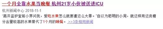 天熱做這6件事，爽得不要不要的！ 但卻傷害不小，勸你要忍住