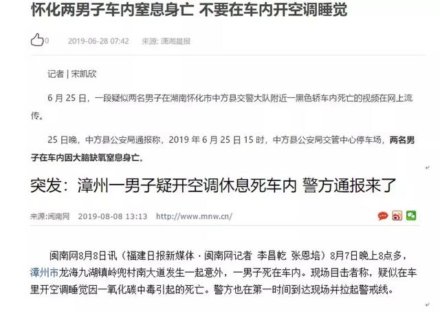 天熱做這6件事，爽得不要不要的！ 但卻傷害不小，勸你要忍住