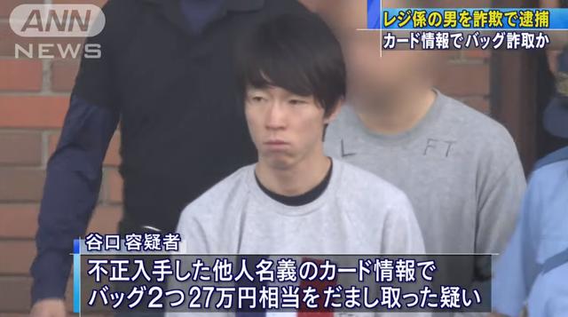 浪費天賦! 日本收銀員