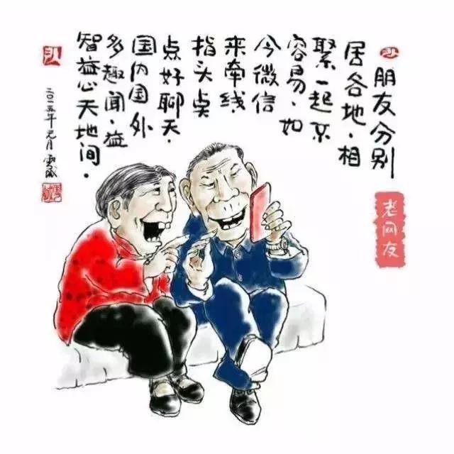 活一天，老一天；過一天，樂一天