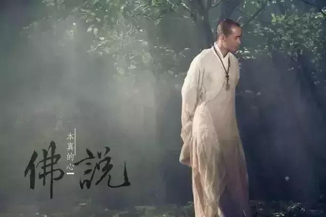 被人誤解時，佛說：不說