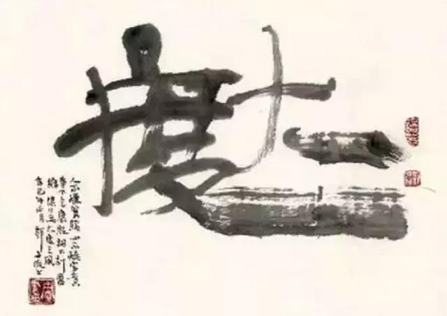 被人誤解時，佛說：不說