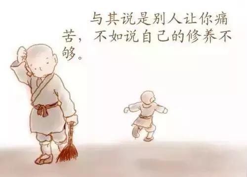 被人誤解時，佛說：不說