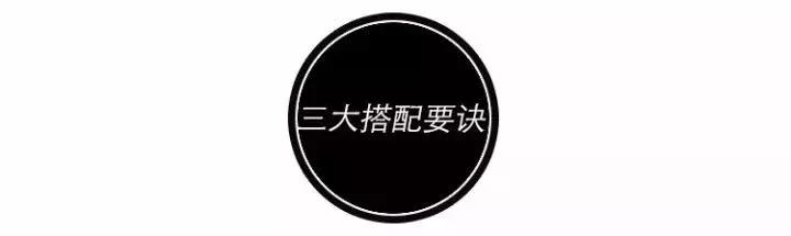 大衣裡面穿什麼最有型？ 七種內搭助你時髦溫暖整個秋冬