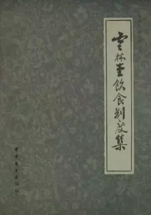 秋風起，蟹腳肥！ 看古今名家筆下的螃蟹