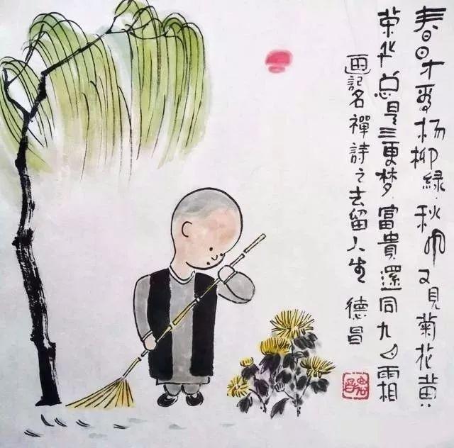 一組禪意水墨漫畫