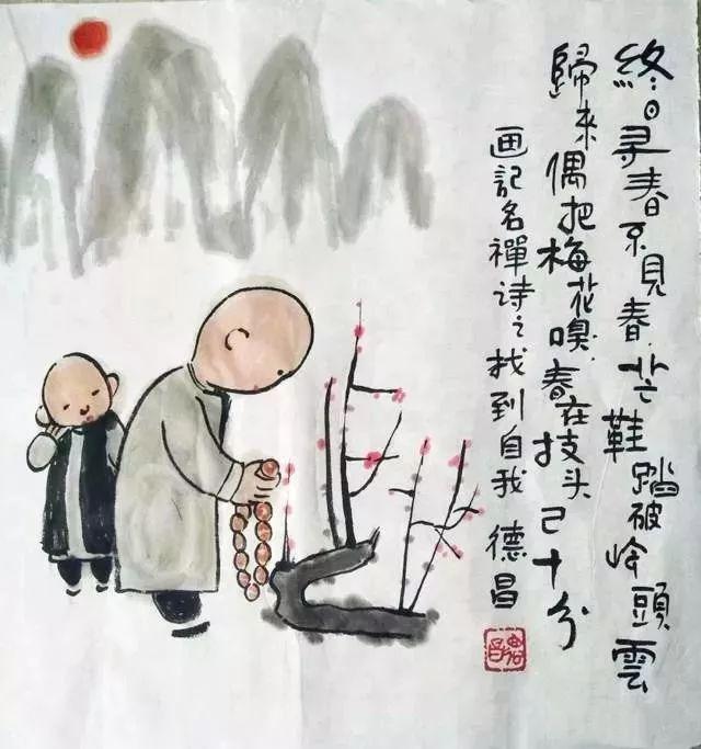 一組禪意水墨漫畫