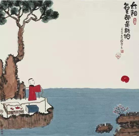 學會自己哄自己開心! (頓悟)