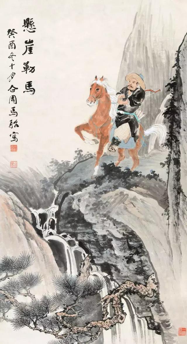 這人物山水畫，很有意境