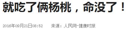 傷腎的一肉一菜一茶，可能就藏在你家餐桌！ 吃不完就倒了吧