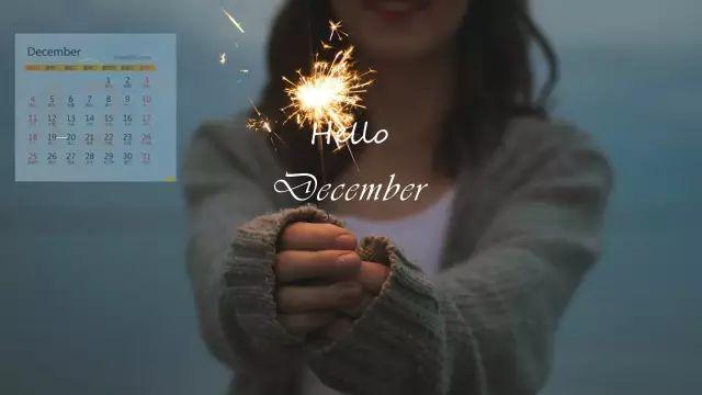 12月我希望，所有人一切安好