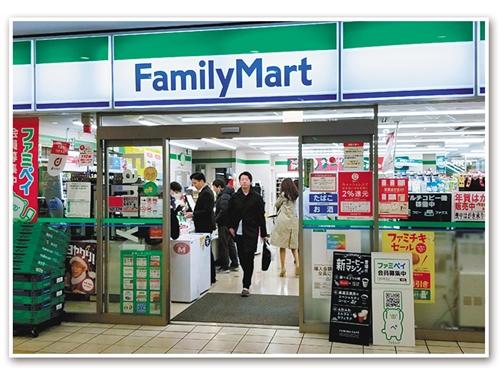 再見! 日本24小時便利店