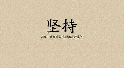 職場中，經營好自己，你就贏了