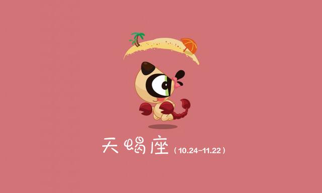 婚後最不適合家裡蹲的四個星座女，摩羯事業心強，天蠍不靠男人