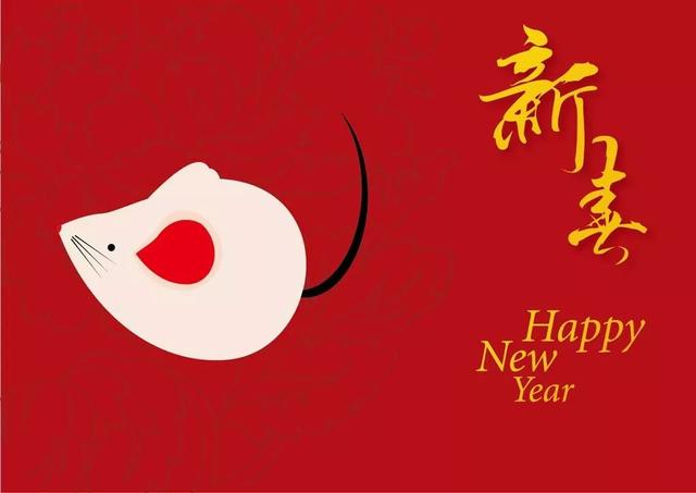 春節問聲好,祝福要趁早:願您年輕永不老,早上好