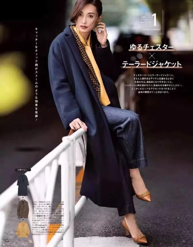 深藍色,美過一身黑