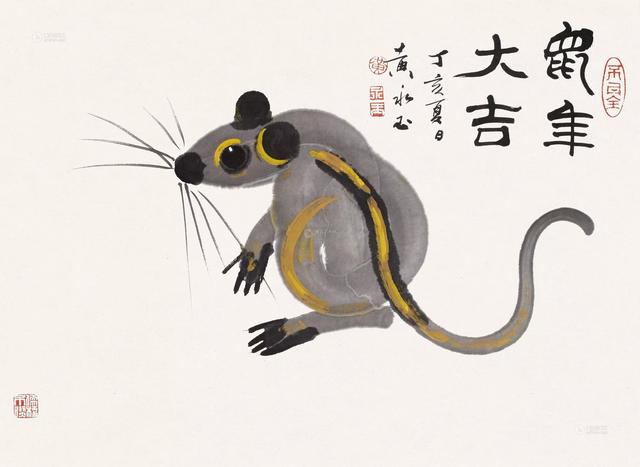 鼠年賞名家鼠畫，誰的老鼠得最有趣