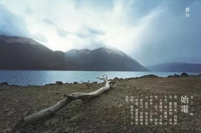 今日春分丨春分至,萬物生,正是一年好時光!