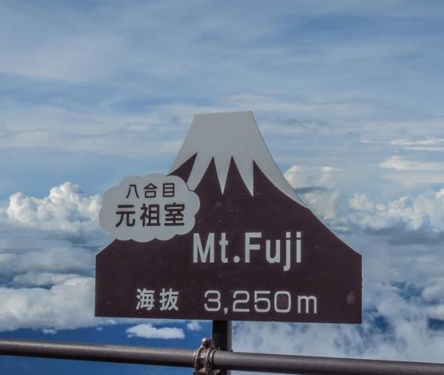 富士山是日本的象徵，卻是日本租來的，每年需要交天價租金