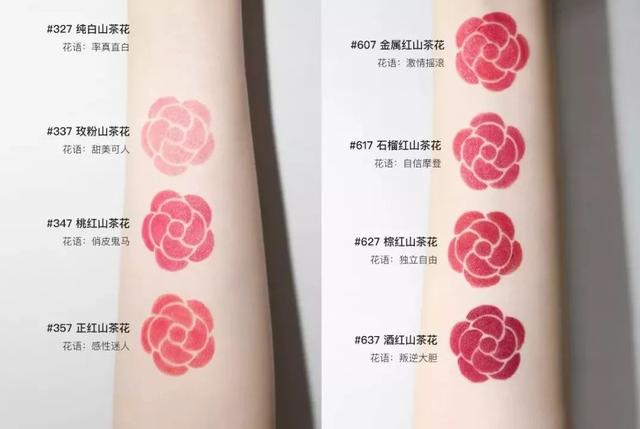 這些2020春夏新款彩妝在線“偷心”！