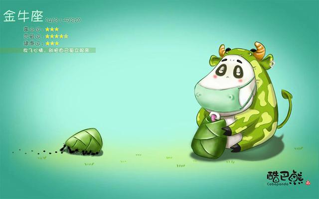 哪些星座是拼命三郎,金牛座很貪心,獅子座太虛榮