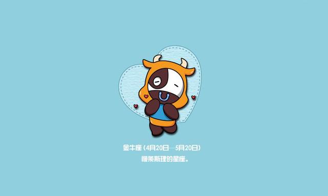 勇往直前，面對挫折無所畏懼的四個星座，獅子座永不服輸