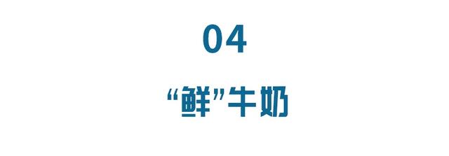 食物越新鮮越好？ 錯！ 這7種食物越新鮮越“傷人”，最後一個常被忽略