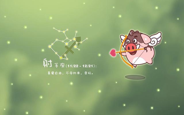 享受獨處的四個星座，金牛座不願與人交往，射手座喜歡簡單的生活