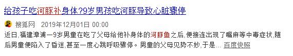 3種魚千萬少吃，1種致肝癌、1種招胃癌、還有1種毒似砒霜！ 再好吃也要忍住