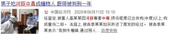 3種魚千萬少吃，1種致肝癌、1種招胃癌、還有1種毒似砒霜！ 再好吃也要忍住