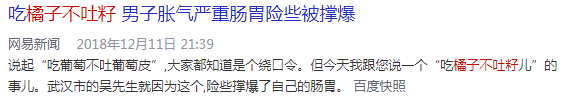 3種秋季養人水果，吃錯秒變“傷腎果、毀胃果、便秘果”！ 別再浪費好東西了