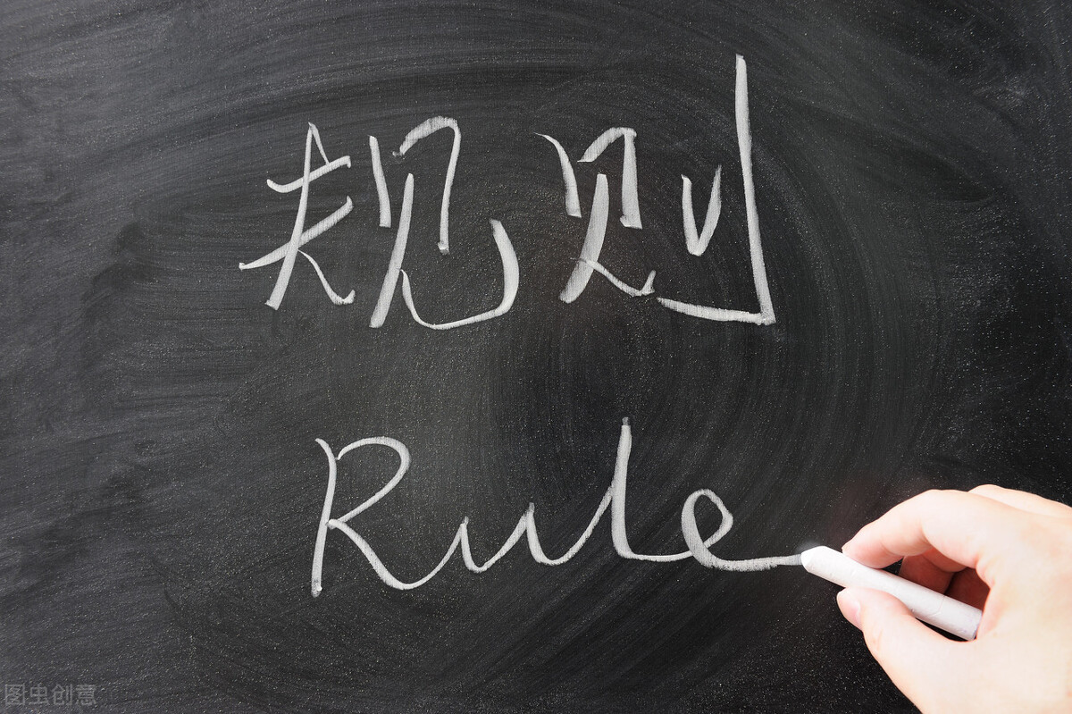 世界是有規則的，想去違背或者挑戰它，都要付出相應的代價