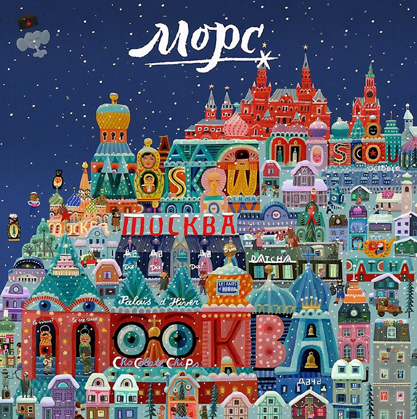 夫妻之間，能聊得來有多重要