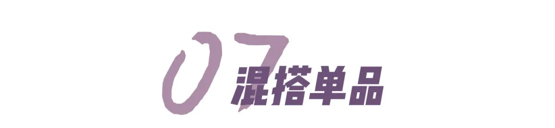 夏天穿T卹不注意這9點,真的醜爆了