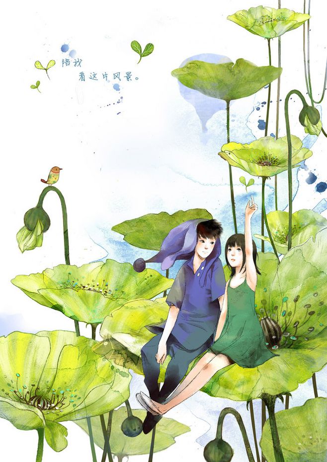誰也甭想破壞我的好心情