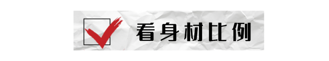你適合穿裙子還是褲子? 看完這3點就知道了