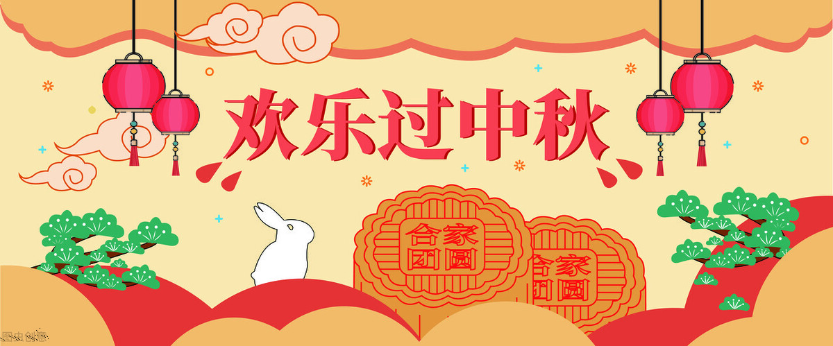 中秋團圓,送你8道團圓菜,寓意好營養高,招待親朋好友有面兒