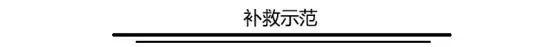 型男五大穿衣陷阱大揭秘，速速避開