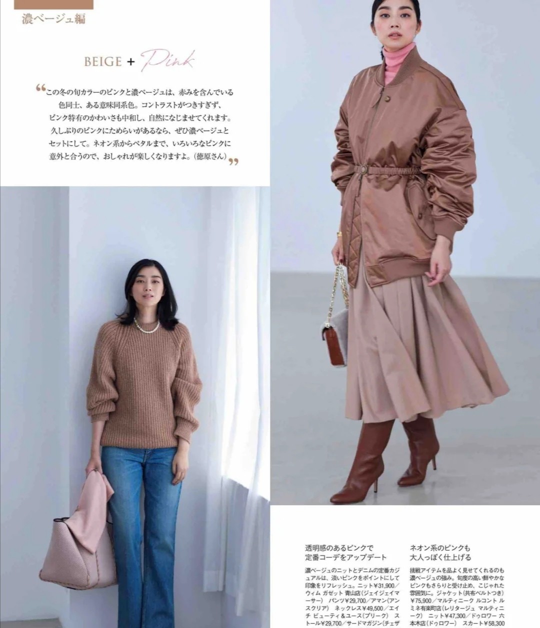 秋冬季還是“半身裙+靴子”最好看，遮肉時尚還保暖，時髦又高級