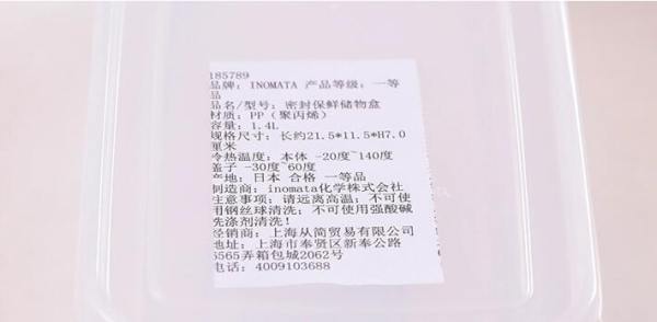 冰箱空間不夠大？ 按照這個收納法則輕鬆將冰箱收納增容三倍！