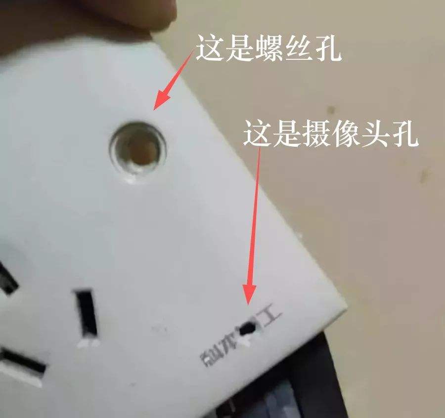 情侶去住酒店,擔心有攝像頭怎麼辦? 2種做法值得所有情侶學習
